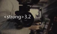 <strong>3.2 内容优化</strong>