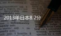 2013年日本8.2分动画片《言叶之庭》BD日语中字